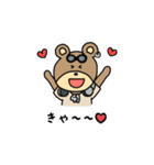 スワッくま41 ～日常編～（個別スタンプ：32）