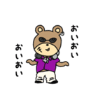 スワッくま41 ～日常編～（個別スタンプ：37）