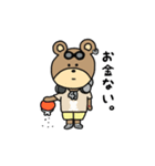 スワッくま41 ～日常編～（個別スタンプ：39）