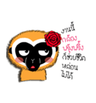 Hungry Gibbon（個別スタンプ：24）