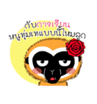 Hungry Gibbon（個別スタンプ：33）