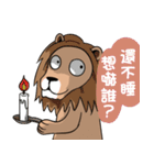 Mad Lion（個別スタンプ：1）