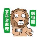 Mad Lion（個別スタンプ：2）