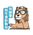 Mad Lion（個別スタンプ：6）