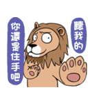 Mad Lion（個別スタンプ：8）