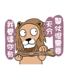 Mad Lion（個別スタンプ：9）