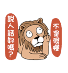 Mad Lion（個別スタンプ：11）