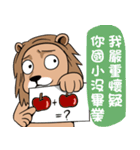 Mad Lion（個別スタンプ：12）