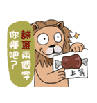 Mad Lion（個別スタンプ：13）