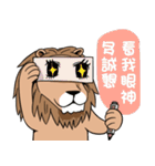 Mad Lion（個別スタンプ：14）