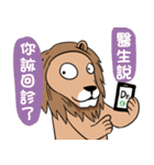 Mad Lion（個別スタンプ：17）