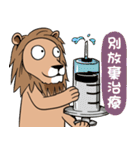 Mad Lion（個別スタンプ：18）