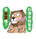 Mad Lion（個別スタンプ：19）