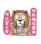 Mad Lion（個別スタンプ：20）