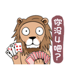 Mad Lion（個別スタンプ：23）