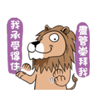 Mad Lion（個別スタンプ：25）