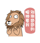 Mad Lion（個別スタンプ：27）