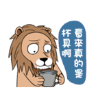 Mad Lion（個別スタンプ：29）