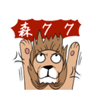 Mad Lion（個別スタンプ：33）