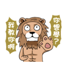 Mad Lion（個別スタンプ：35）