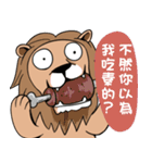 Mad Lion（個別スタンプ：36）