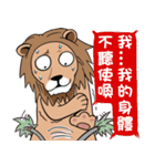 Mad Lion（個別スタンプ：37）