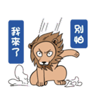 Mad Lion（個別スタンプ：38）