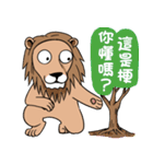 Mad Lion（個別スタンプ：39）