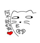 How a good cat（個別スタンプ：2）