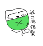 How a good cat（個別スタンプ：3）