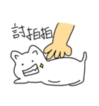 How a good cat（個別スタンプ：7）