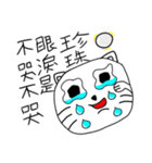 How a good cat（個別スタンプ：8）