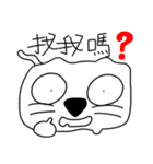 How a good cat（個別スタンプ：9）