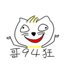 How a good cat（個別スタンプ：11）