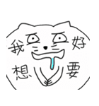 How a good cat（個別スタンプ：14）