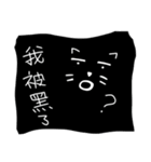 How a good cat（個別スタンプ：16）