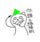 How a good cat（個別スタンプ：17）