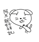 How a good cat（個別スタンプ：18）