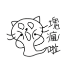 How a good cat（個別スタンプ：20）