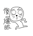How a good cat（個別スタンプ：22）
