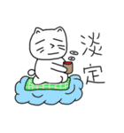 How a good cat（個別スタンプ：23）