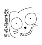 How a good cat（個別スタンプ：27）