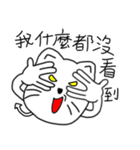 How a good cat（個別スタンプ：30）