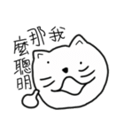 How a good cat（個別スタンプ：31）