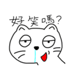 How a good cat（個別スタンプ：35）