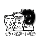 How a good cat（個別スタンプ：36）