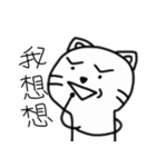 How a good cat（個別スタンプ：38）