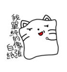 How a good cat（個別スタンプ：39）