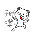 How a good cat（個別スタンプ：40）