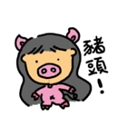 A-Niu（個別スタンプ：27）
